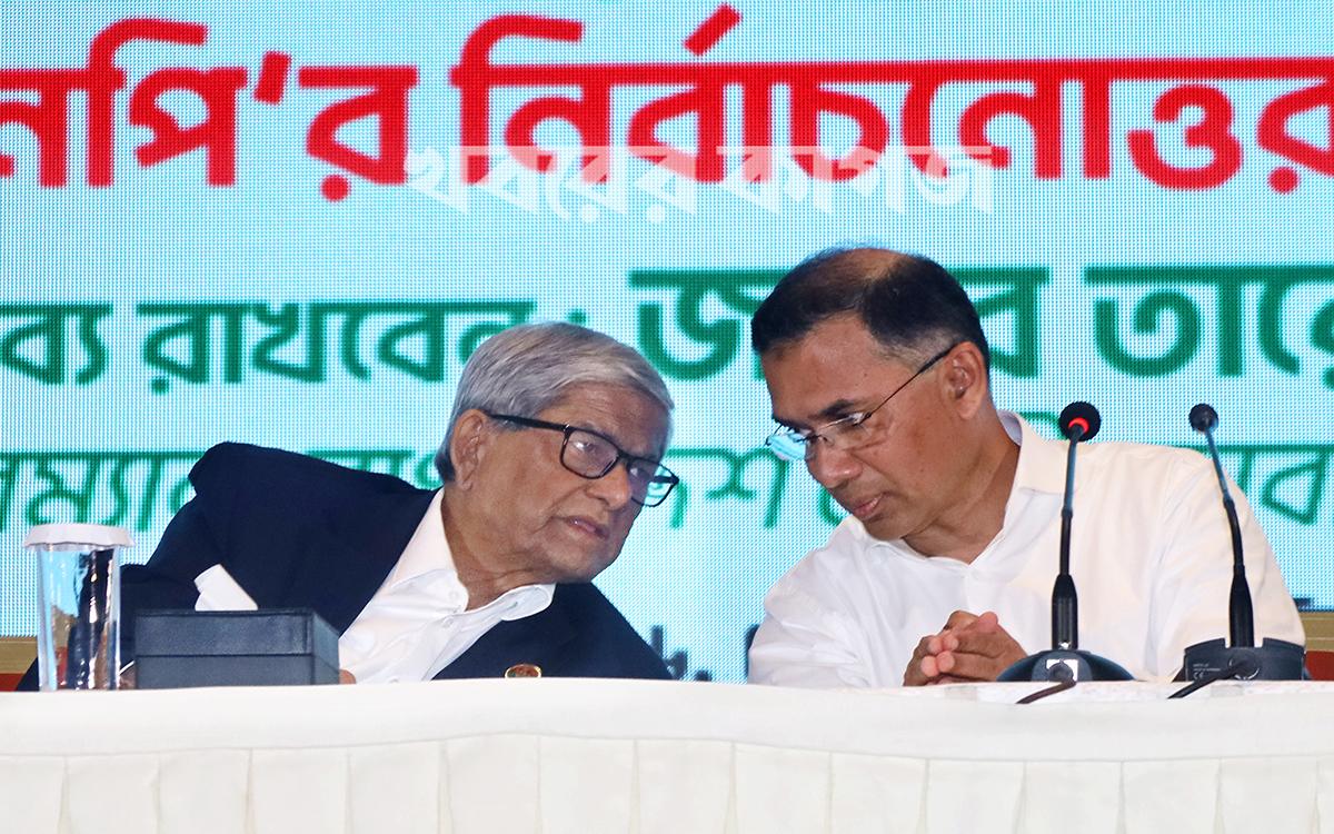 হোটেল ইন্টারকন্টিনেন্টাল